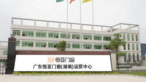 湖南省
