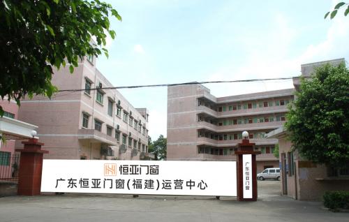 福建省
