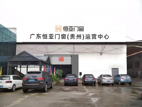 贵州省